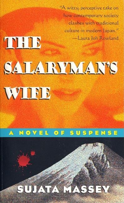 Salaryman's Wife
