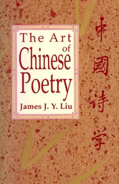 Art of Chinese Poetry