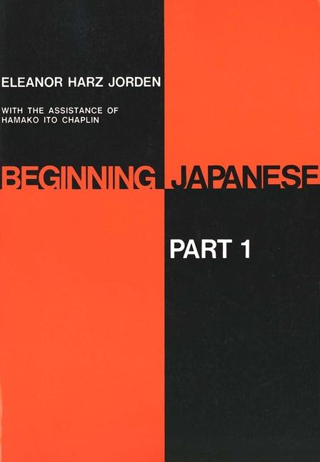 Beginning Japanese: Part 1