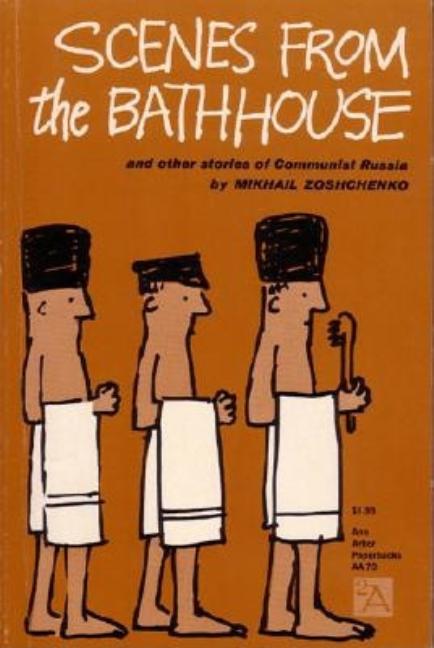 Scenes from a Bath House: And Other Stories of Communist Russia