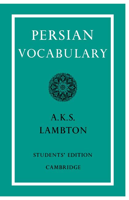 Persian Vocabulary (Student)