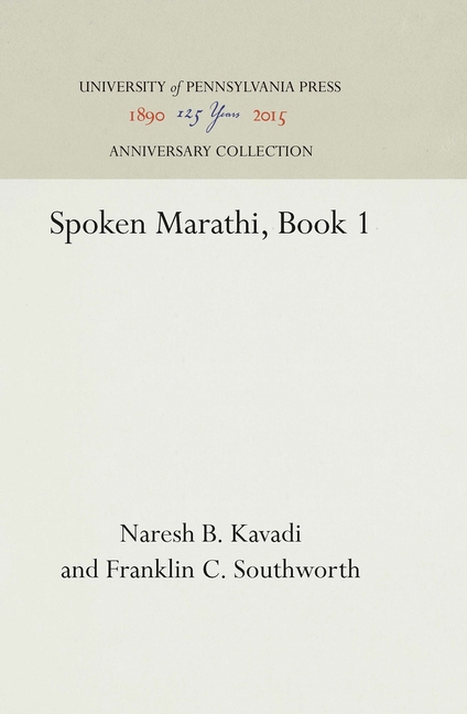 Spoken Marathi, Book 1 (Reprint 2016)