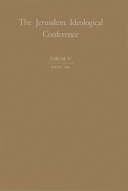 Proceedings, World Zionist Organization (Revised)