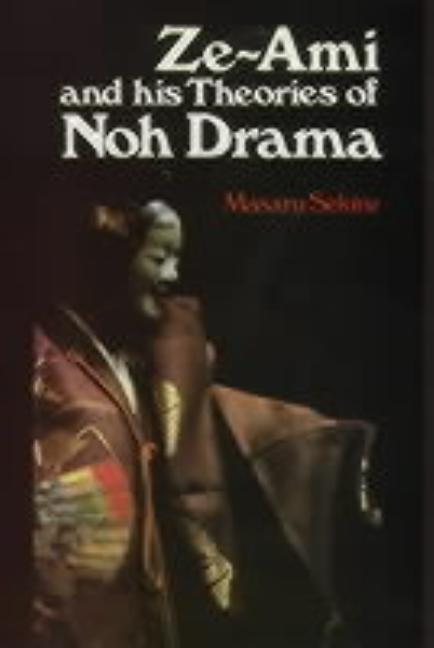 Ze-Ami & His Theories of Noh Drama