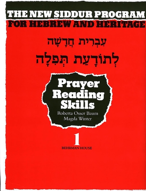 New Siddur Program: Book 1 - Prayer Reading Skills Workbook