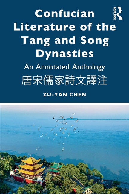 Confucian Literature of the Tang and Song Dynasties: An Annotated Anthology 唐宋儒家詩文譯注