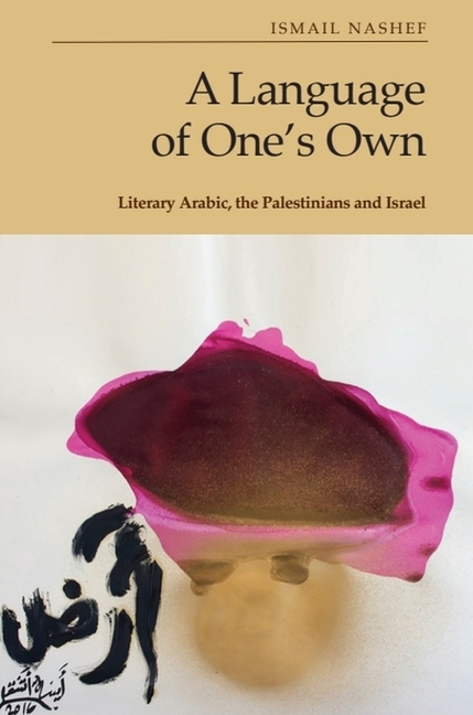 Language of One's Own: Literary Arabic, the Palestinians and Israel