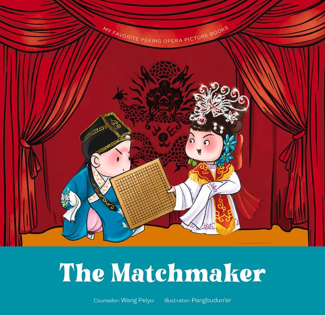 Matchmaker