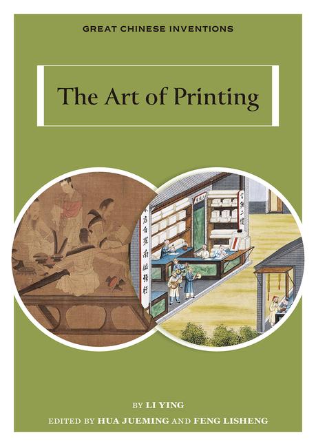 Art of Printing