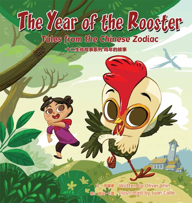 Year of the Rooster: Tales from the Chinese Zodiac