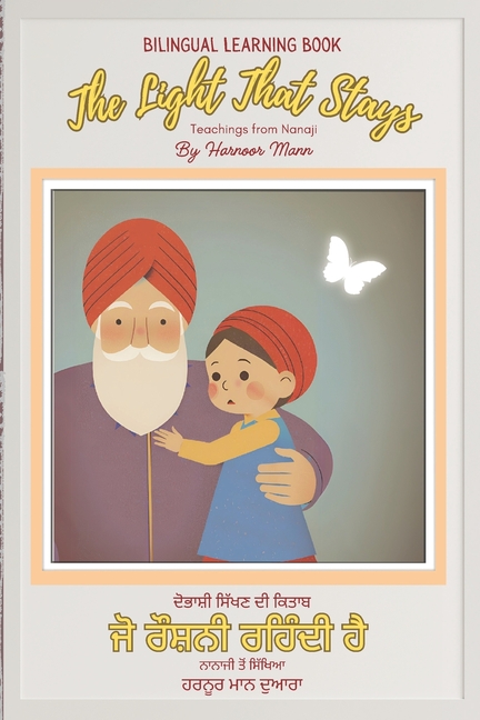 Light That Stays: Bilingual Learning Book: English-Punjabi