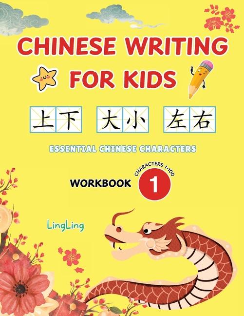 Chinese Writing for Kids: Essential Chinese Characters Workbook 1 (Characters 1-100): Learn and Prac