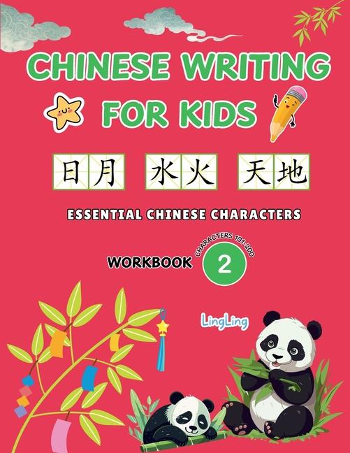 Chinese Writing for Kids - Essential Chinese Characters Workbook 2 (Characters 101-200): Learn and P