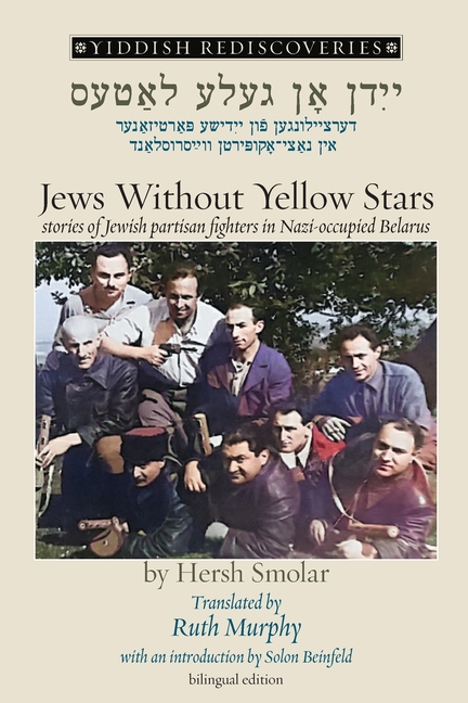 Jews Without Yellow Stars: stories of Jewish partisan fighters in Nazi-occupied Belarus - translated