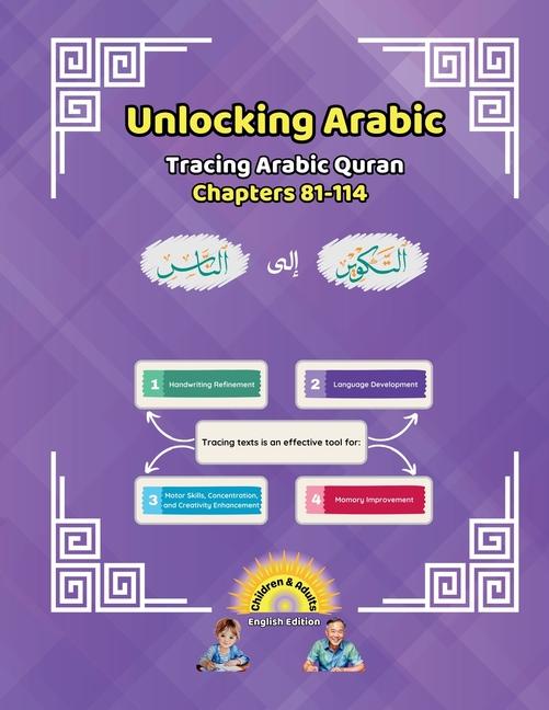 Unlocking Arabic: Tracing Arabic Quran Chapters 81-114 (Left to Right Edition) (English (Left to Rig