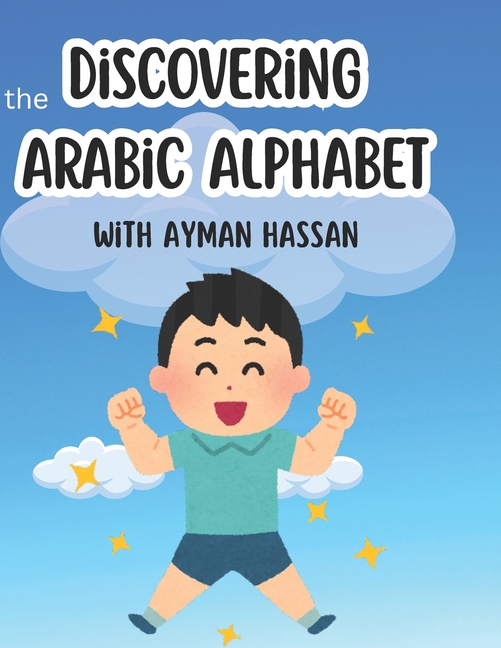 Discovering the Arabic Alphabet with Ayman Hassan: A Fun and Friendly Journey for Kids to Learn Arab