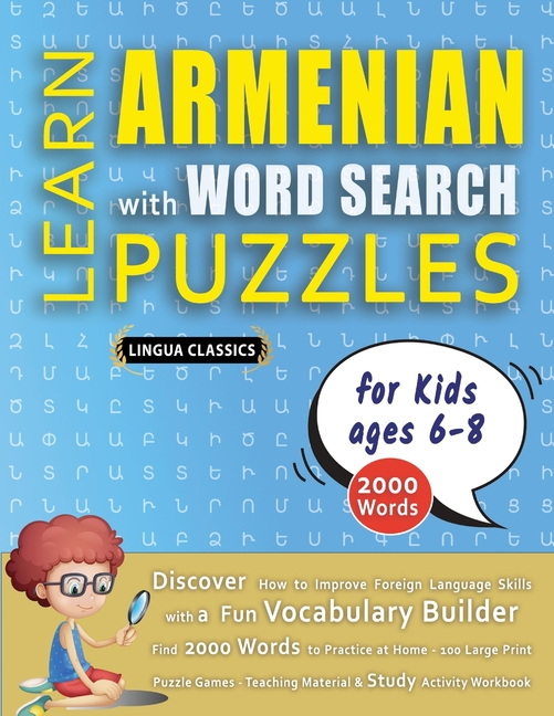 LEARN ARMENIAN WITH WORD SEARCH PUZZLES FOR KIDS 6 - 8 - Discover How to Improve Foreign Language Sk