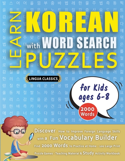 LEARN KOREAN WITH WORD SEARCH PUZZLES FOR KIDS 6 - 8 - Discover How to Improve Foreign Language Skil