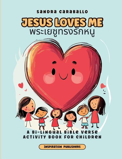 Jesus Loves Me