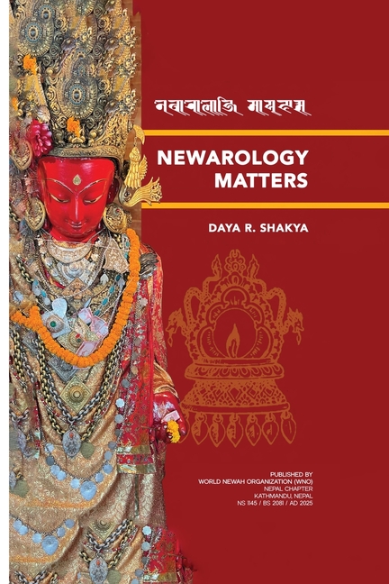 Newarology Matters