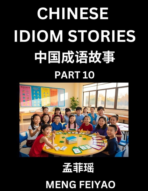 Chinese Idiom Stories (Part 10)- Self-learn Fast Reading Mandarin Chinese Language and Culture with 