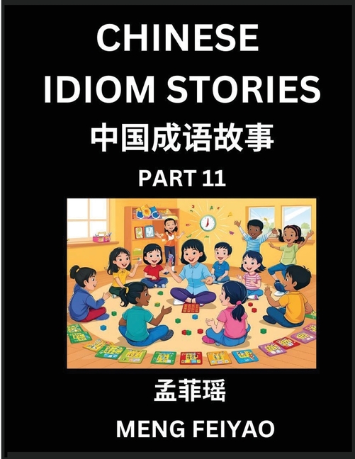 Chinese Idiom Stories (Part 11)- Self-learn Fast Reading Mandarin Chinese Language and Culture with 