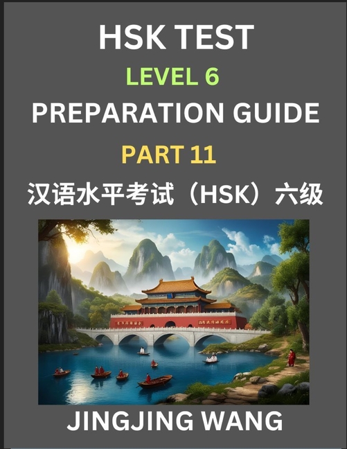 New HSK Test Level 6 Course Preparation Guide (Part 11)- A Beginner's Course Study Material to Self-