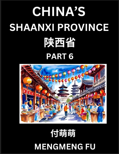 Discover China's Shaanxi Province (Part 6)- Self-learn Chinese Characters, Words, Phrases with Chine