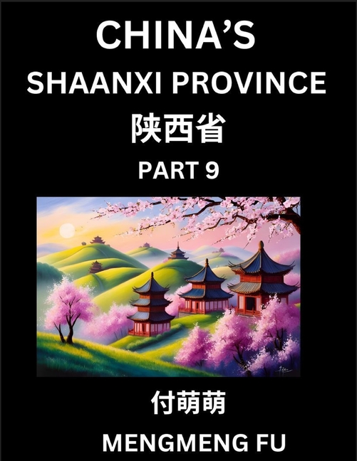 Discover China's Shaanxi Province (Part 8)- Self-learn Chinese Characters, Words, Phrases with Chine