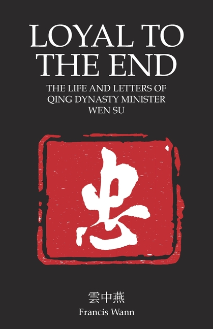 Loyal To The End: Wen Su and the Fall of the Qing Dynasty
